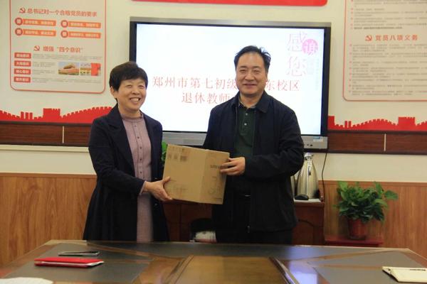 岁月染芳华 桃李育芬芳 (6) 岁月染芳华 桃李育芬芳 (6)